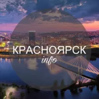 Красноярск Инфо