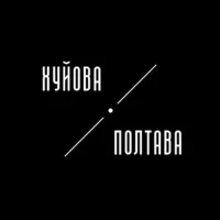 Хуйова Полтава