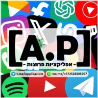 אפליקציות פרוצות | 📲👾