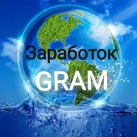 GRAM Заработок