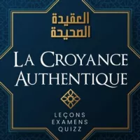 La Croyance Authentique: lecons+ examens+ quizz