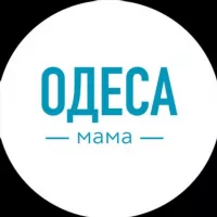 Одеса - Мама