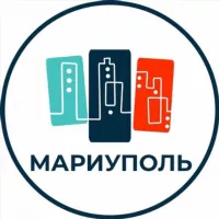 Между прочим | Мариуполь