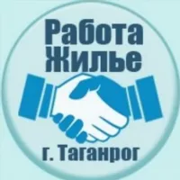 Жилье и работа Таганрог