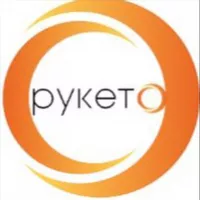 Рукето