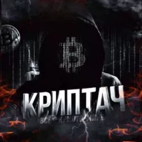 💸Криптач NFT