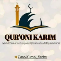 📚 QUR'ONI_KARIM 🕋