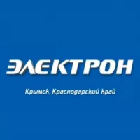 Электрон Крымск