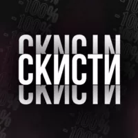 СКИСТИ | СКИДКИ STEAM