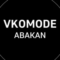 VKOMODE_ABAKAN