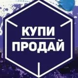 КУПИ-ПРОДАЙ Нефтекамск