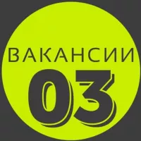 Вакансии Улан-Удэ | 03