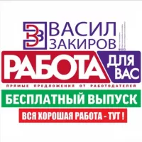 Работа на маркетплейсах. Вакансии менеджера маркетплейса