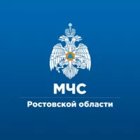 МЧС Ростовской области