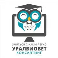 Уралбиовет-Консалтинг