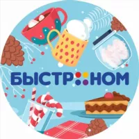 Быстроном 🛒