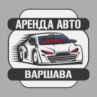 Аренда Авто Варшава