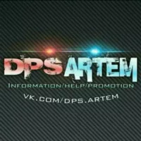 DPS_ARTEM News