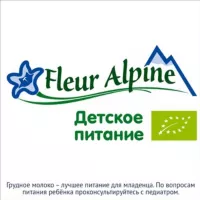 Fleur_Alpine_baby