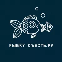 Рыбку съесть. ру