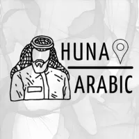 Huna ARABIC