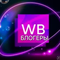 Товарные блогеры WB/OZON