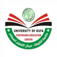 مركز التعليم المستمر جامعة الكوفة