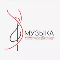 Музыка для художественной гимнастики (Music for RG)