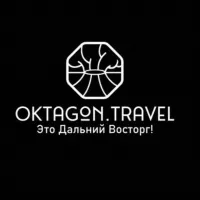 Oktagon.travel За восторгом - это к нам!