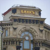 Хитрый Банкиръ