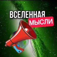 Трансформация с А’Беловой