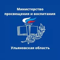 Министерство просвещения и воспитания Ульяновской области