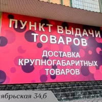 ПВЗ ДНР (Харцызск)