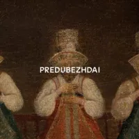 PREDUBEZHDAI