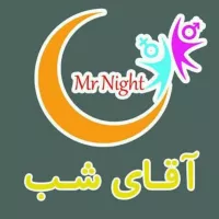 محصولات زناشویی(فروشگاه آقای شب)