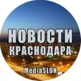 Новости | Краснодара